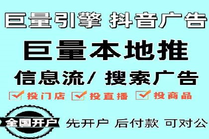 金融行业信息流广告代理的实践与效果分析